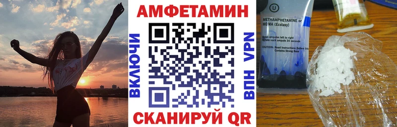 АМФЕТАМИН 97%  Зубцов 
