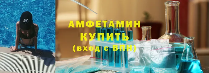 Amphetamine VHQ  где продают наркотики  OMG ССЫЛКА  Зубцов 