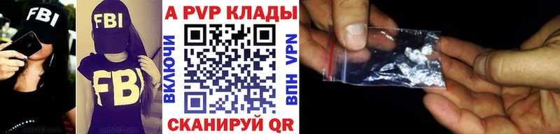 Alpha PVP СК КРИС  продажа наркотиков  нарко площадка состав  Зубцов  hydra сайт 