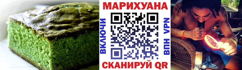 ОМГ ОМГ ТОР  Зубцов  Печенье с ТГК марихуана 