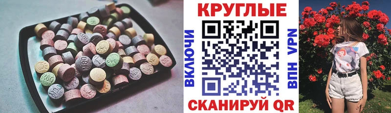 ЭКСТАЗИ louis Vuitton  Зубцов 