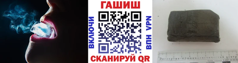 где купить наркотик  Зубцов  ГАШИШ Изолятор 