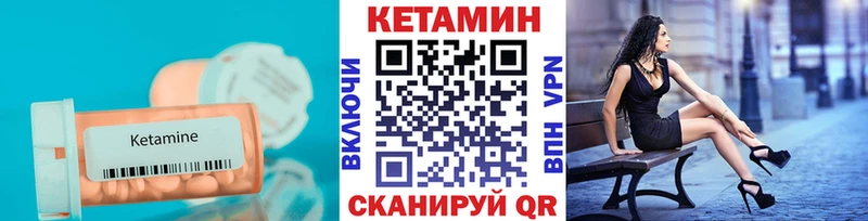 mega ССЫЛКА  Зубцов  КЕТАМИН VHQ 
