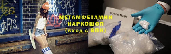 кокаин VHQ Нягань
