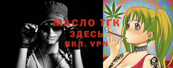 метамфетамин Остров
