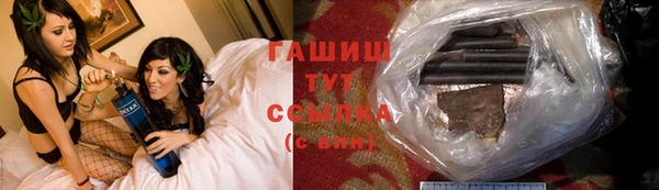 гашиш Няндома