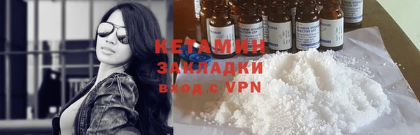метамфетамин Остров