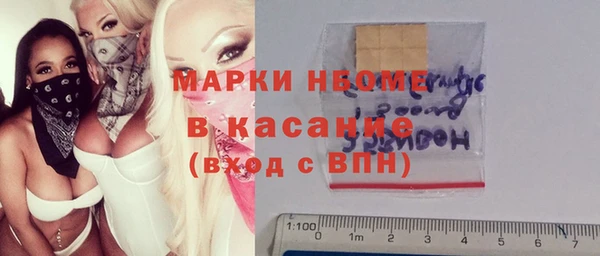 гашиш Няндома