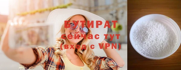 индика Нязепетровск