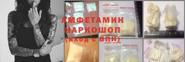 кокаин VHQ Нягань