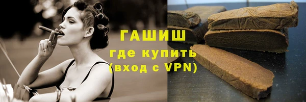 шишки Осинники