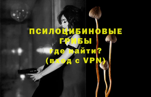 метамфетамин Остров