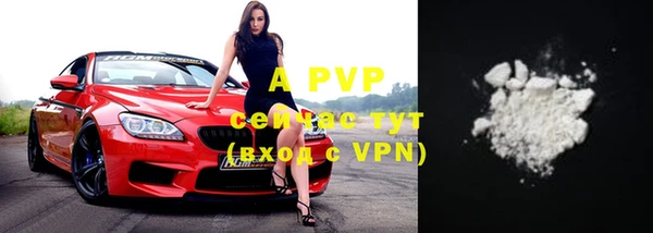 метамфетамин Остров