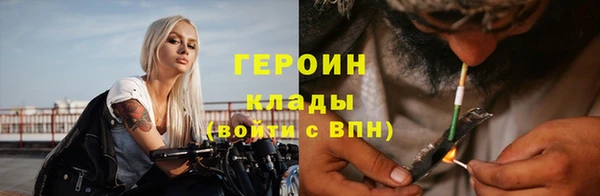 кокаин VHQ Нягань