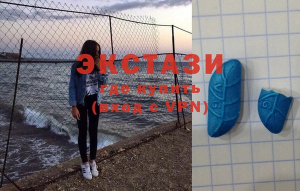 метамфетамин Остров