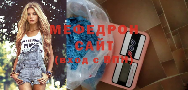 метамфетамин Остров