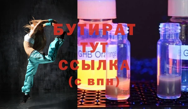 шишки Осинники