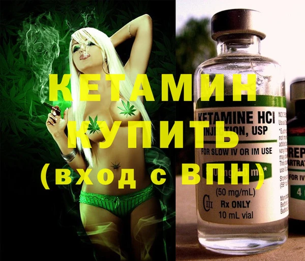 кокаин VHQ Болхов