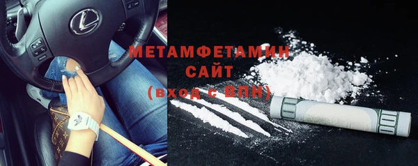 гашиш Няндома