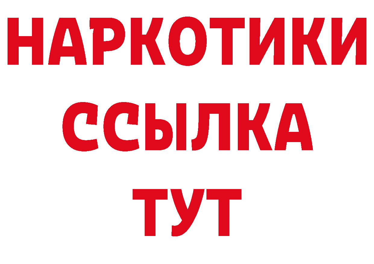 Продажа наркотиков сайты даркнета формула Зубцов