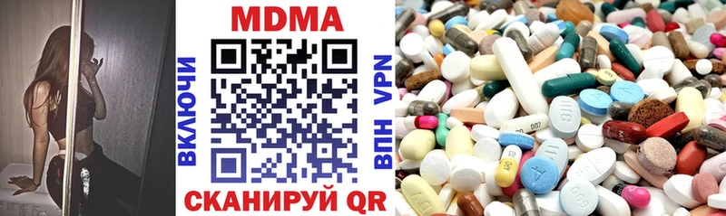 MDMA Molly  Зубцов 