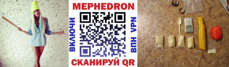 KRAKEN сайт  Зубцов  МЕФ мука 