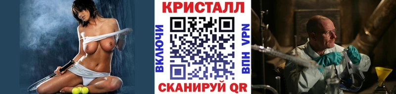 где можно купить наркотик  Зубцов  МЕТАМФЕТАМИН кристалл 