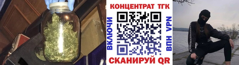 Дистиллят ТГК THC oil Зубцов