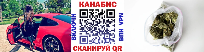 Шишки марихуана AK-47  Зубцов 